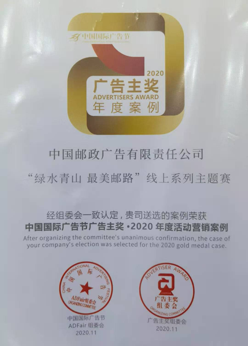 微信图片_20201117150706.png