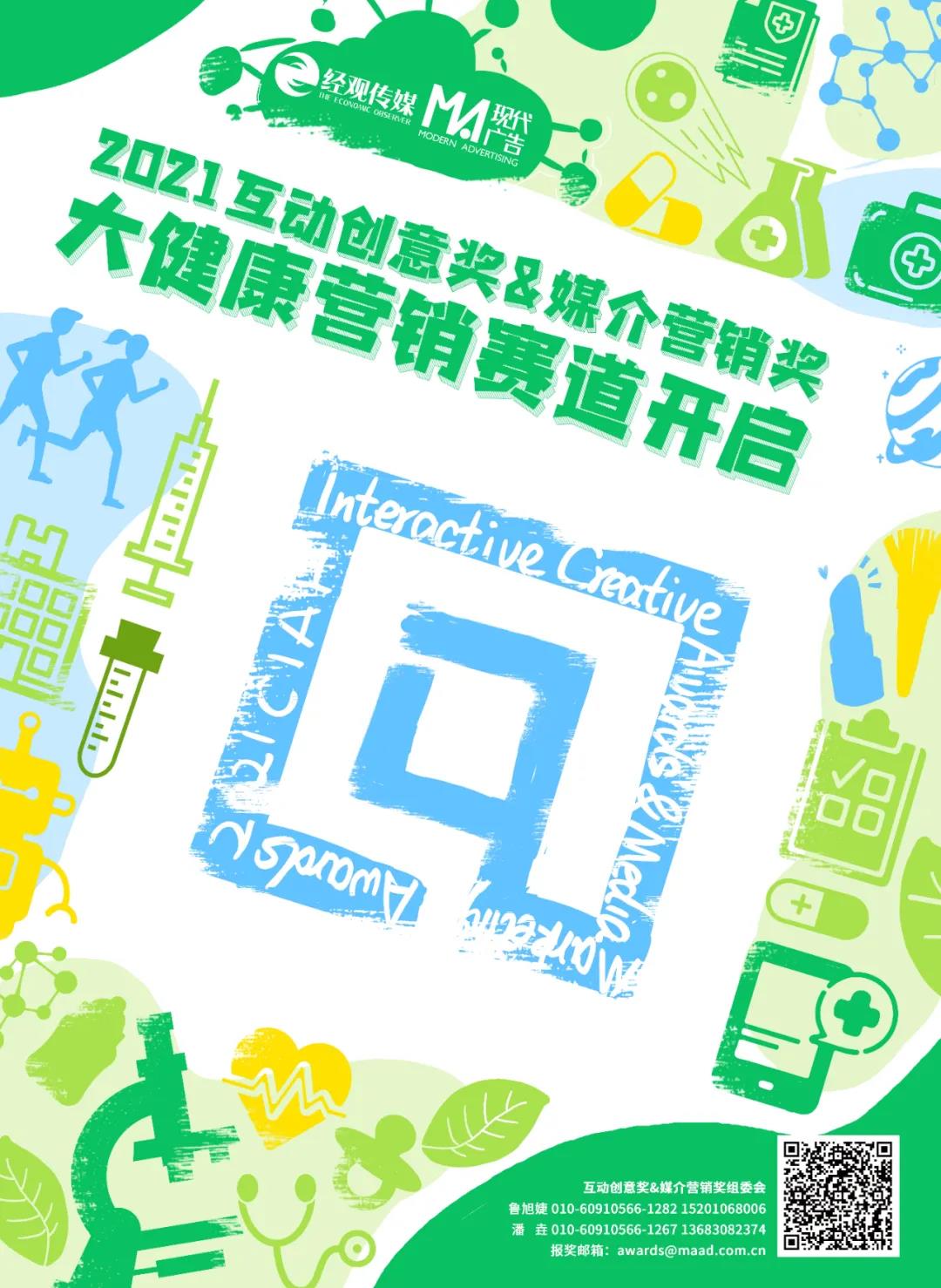 3016276220082557.jpg 微信图片_20210730131326.jpg